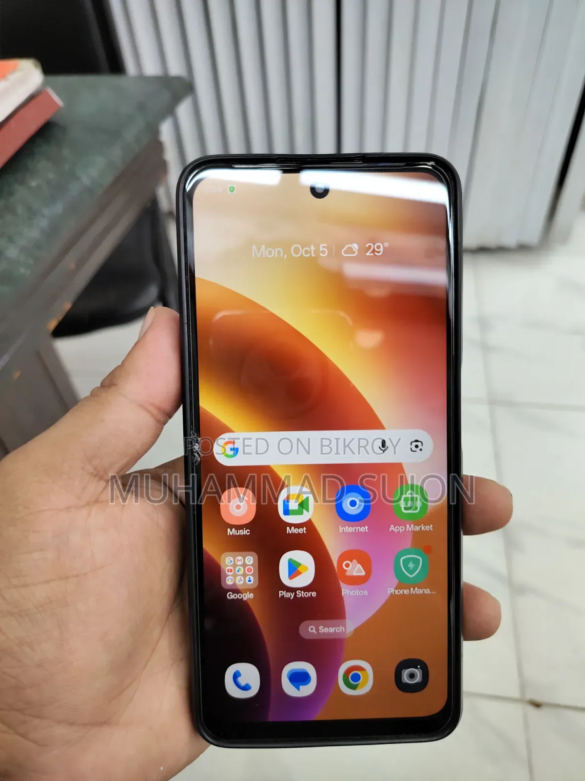 রিয়েলমি সি৫৫ ১২৮ জিবি সিলভার