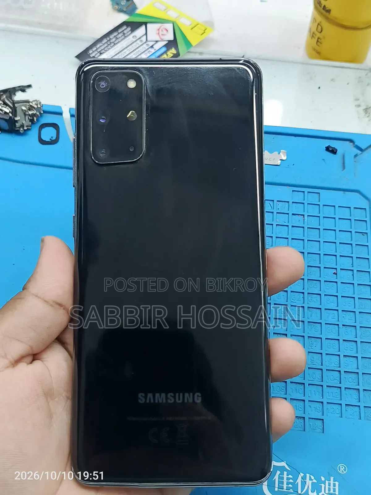 স্যামসাং গ্যালাক্সি এস২০+ ১২৮ জিবি ব্ল্যাক