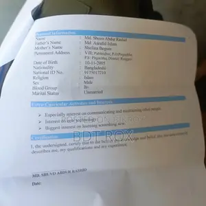 ফিল্ড অফিসার