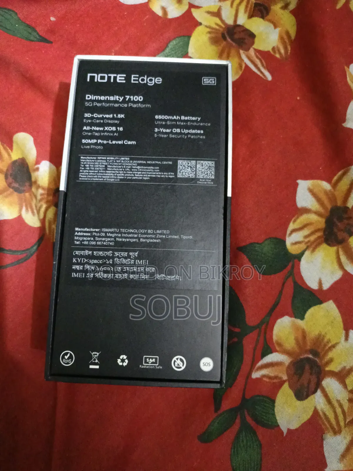 ইনফিনিক্স নোট এজ ১২৮ জিবি ব্ল্যাক