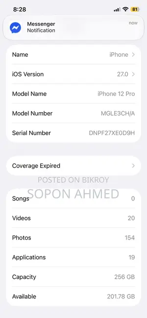 অ্যাপল আইফোন ১২ প্রো ২৫৬ জিবি ব্ল্যাক