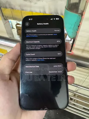নতুন অ্যাপল আইফোন ১৫ ১২৮ জিবি কালো