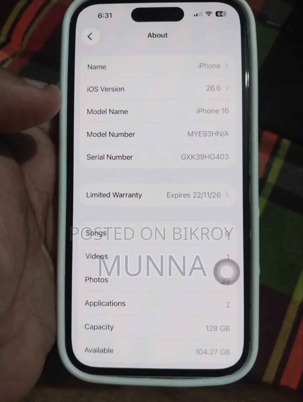 অ্যাপল আইফোন ১৬ ১২৮ জিবি হোয়াইট