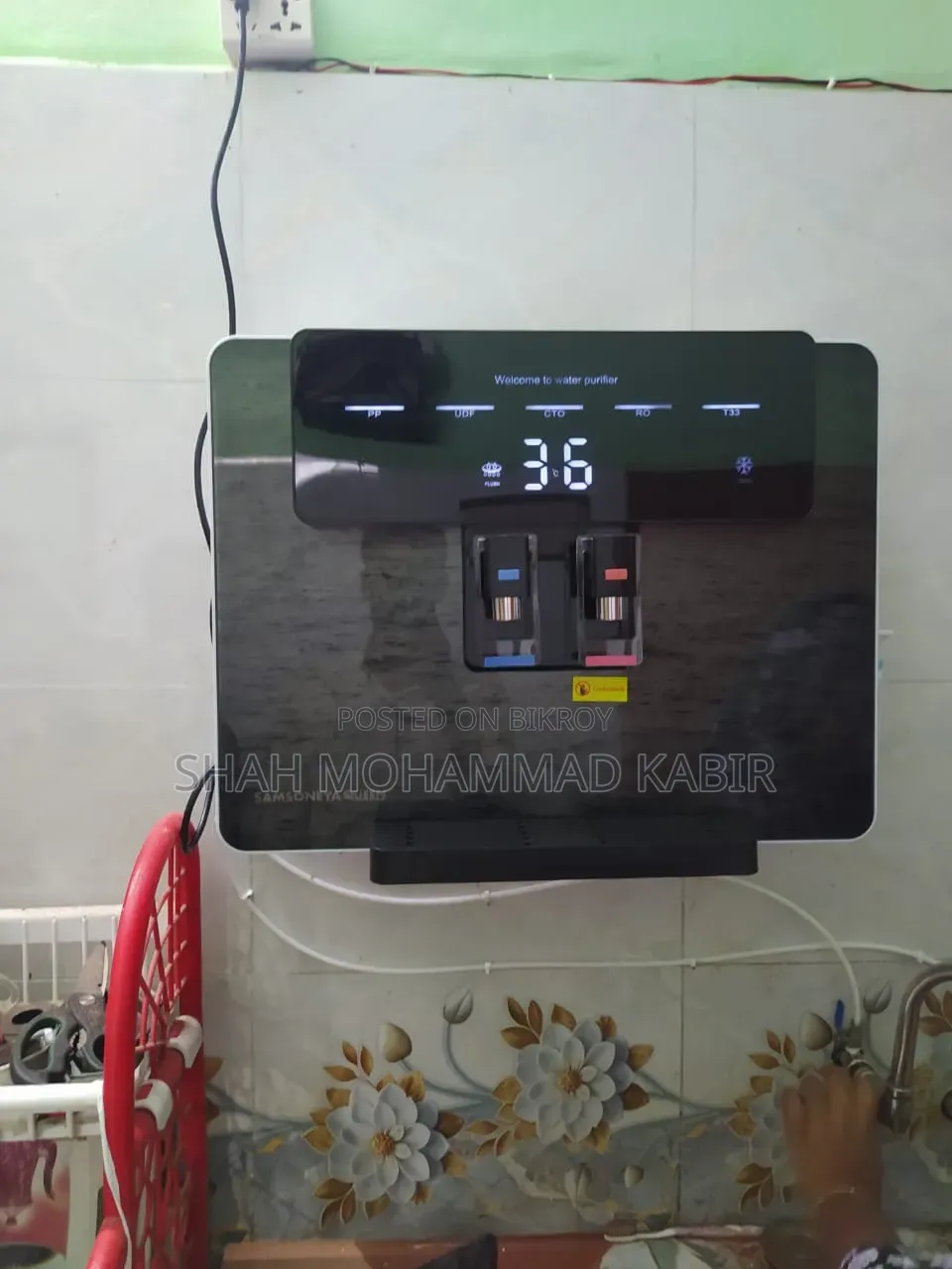 Water Purification Filter
