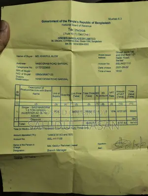 সিঙ্গার এসি ১.৫ টন ইনভার্টার