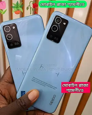 New Oppo A56 5G 256 GB