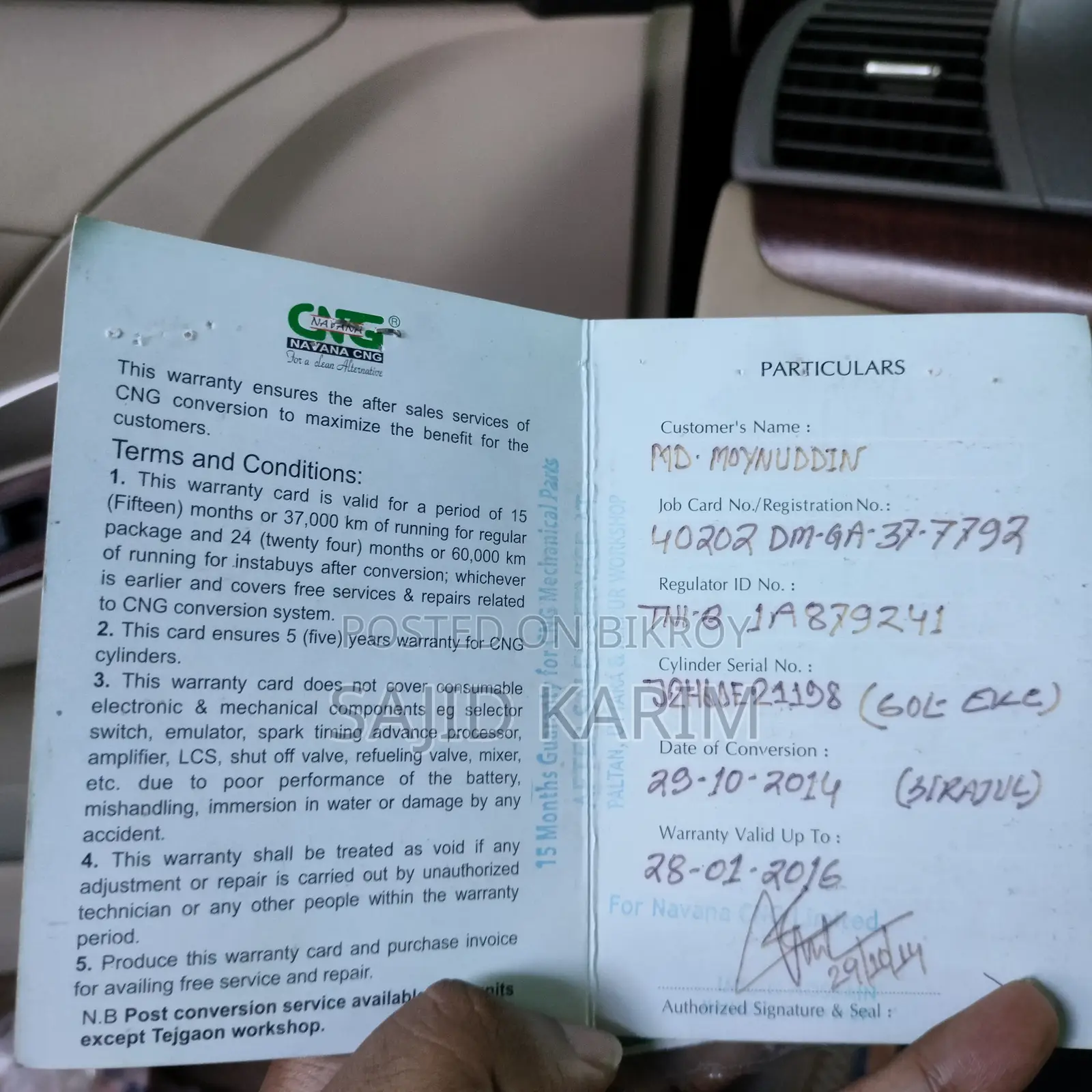ল্যান্ডি রেনজো সিএনজি কিট ইউজড উইথ প্রিমিও ২০১২