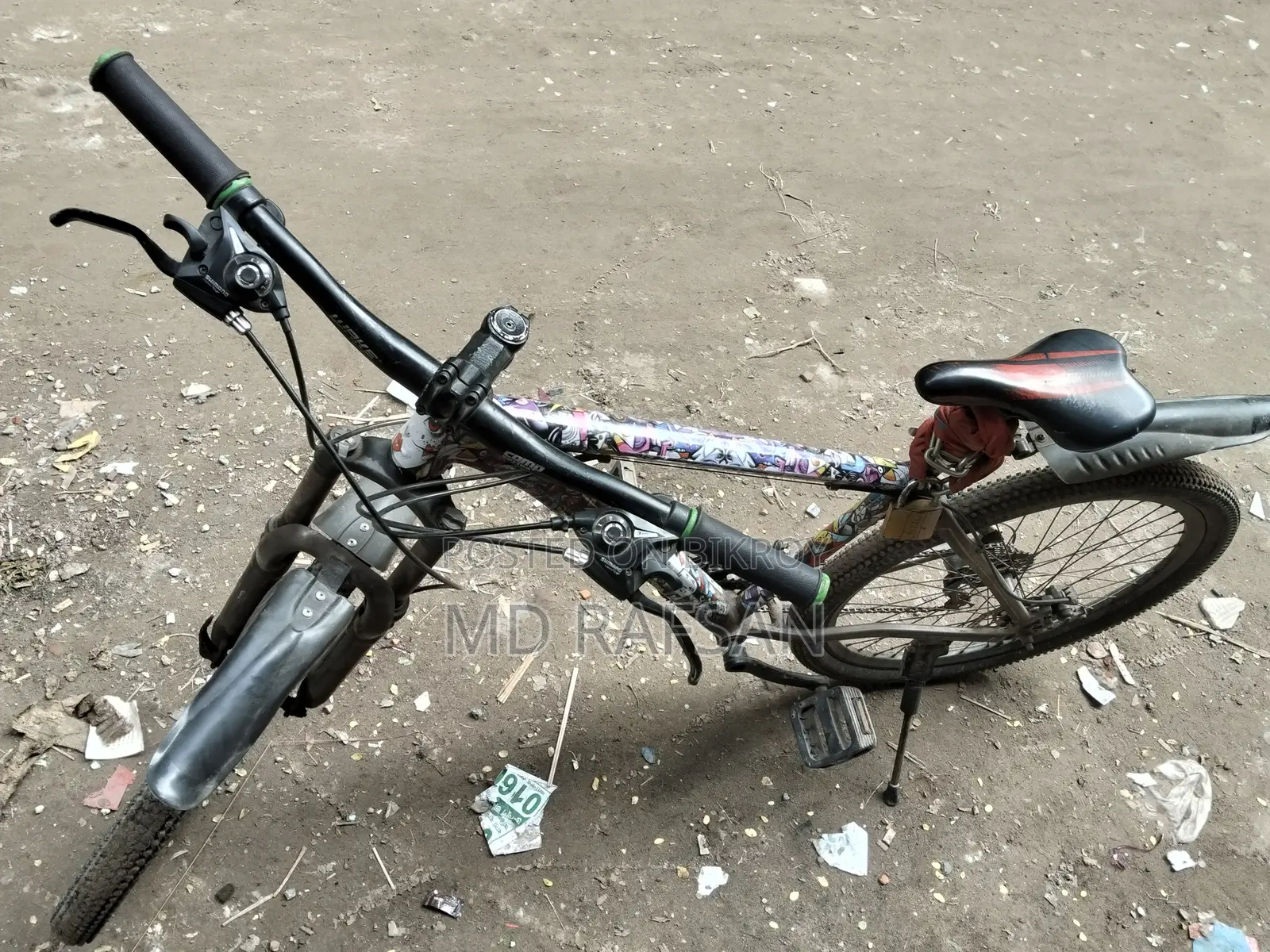 জরুরি বিক্রি