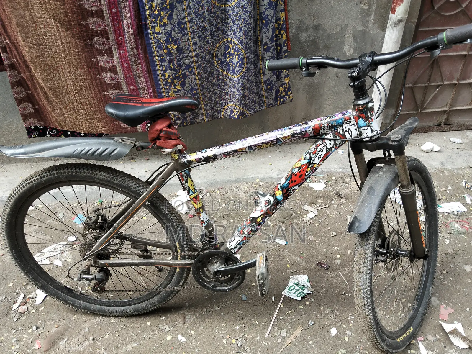 জরুরি বিক্রি