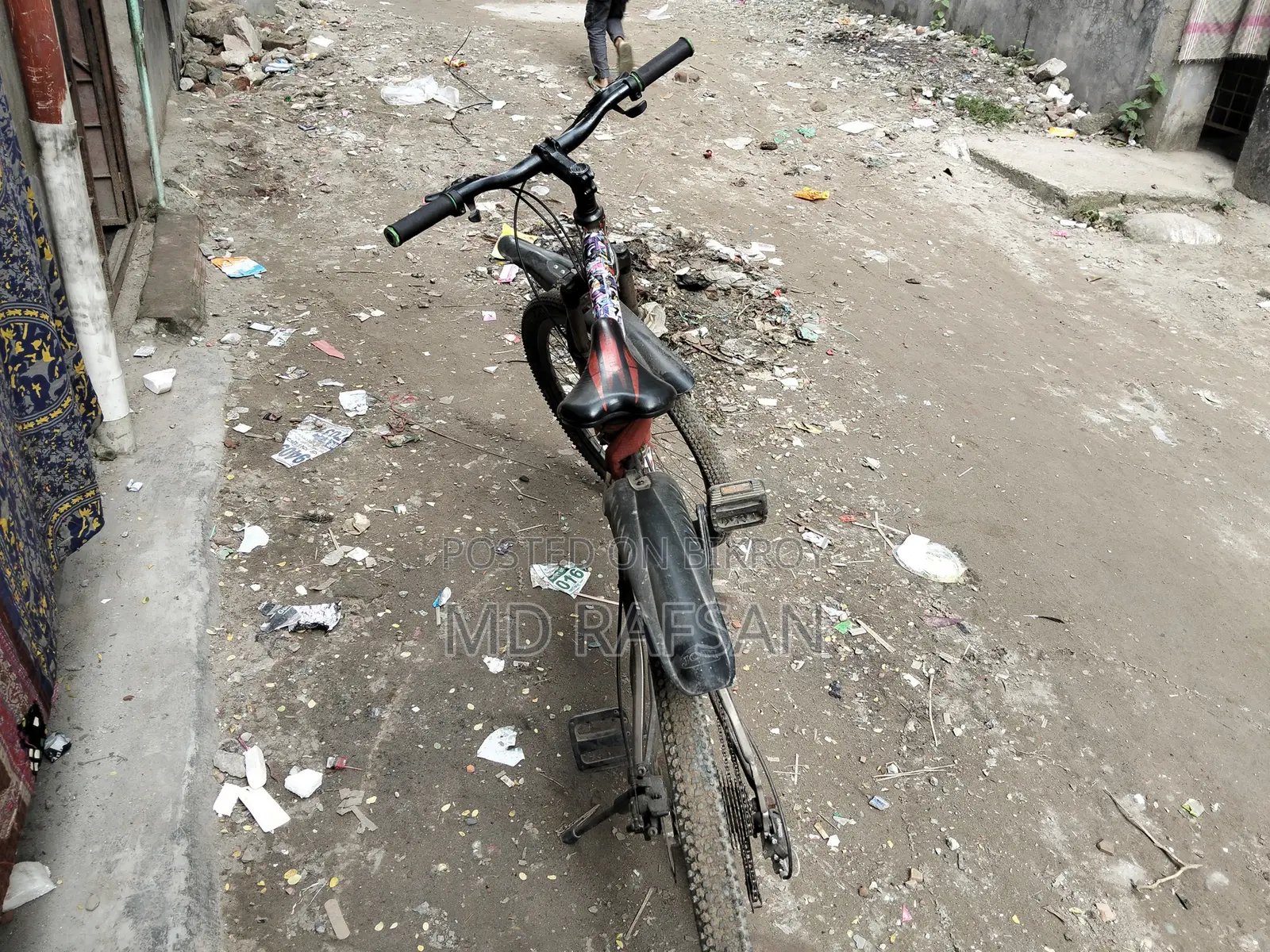 জরুরি বিক্রি