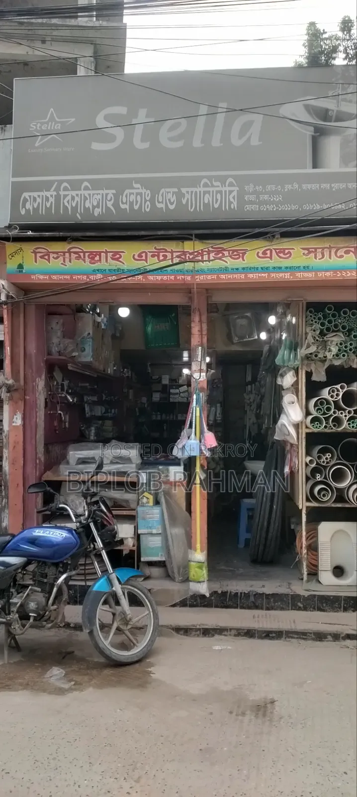 Shop Sale Including Sanitary Goods