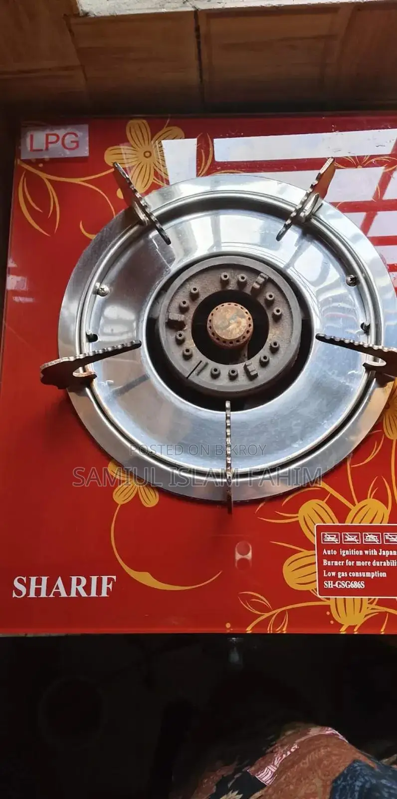 Sharif LPG গ্যাসের চুলা — মাত্র দেড় মাস ব্যবহার করা।