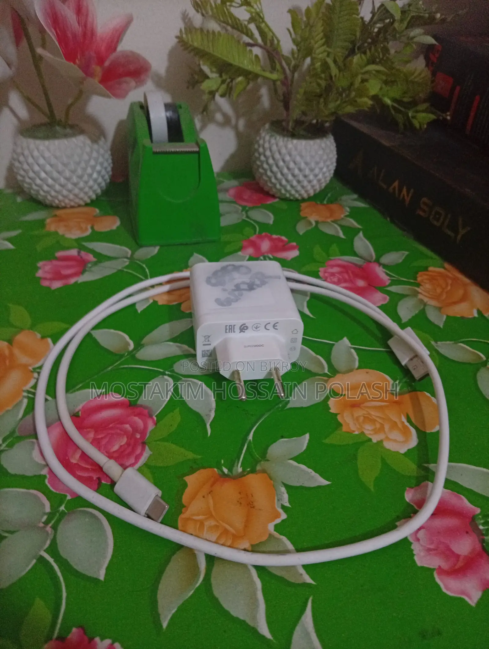 ৮০ ওয়াট সুপারভুক চার্জার (অপ্পো এ৬ প্রো)