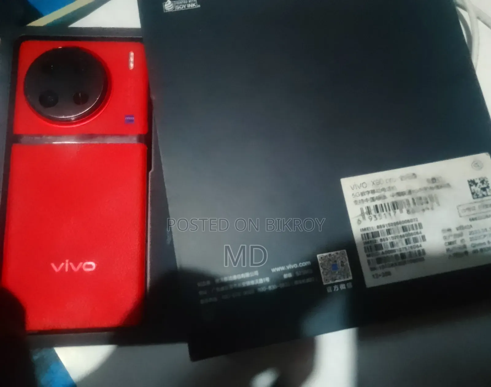 ভিভো X90 প্রো ২৫৬ জিবি লাল