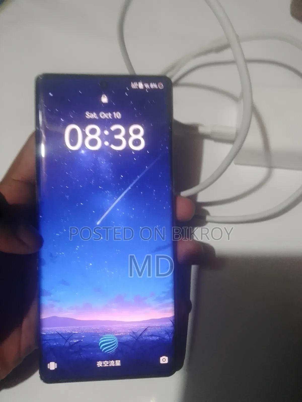 ভিভো X90 প্রো ২৫৬ জিবি লাল
