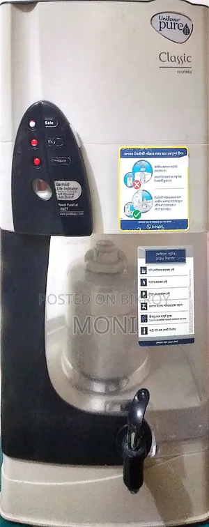 Pureit Water Filter (Unilever).