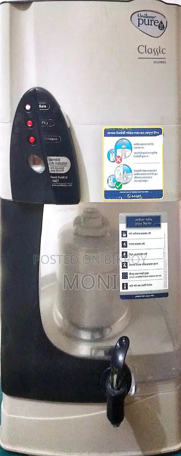 Pureit Water Filter (Unilever).