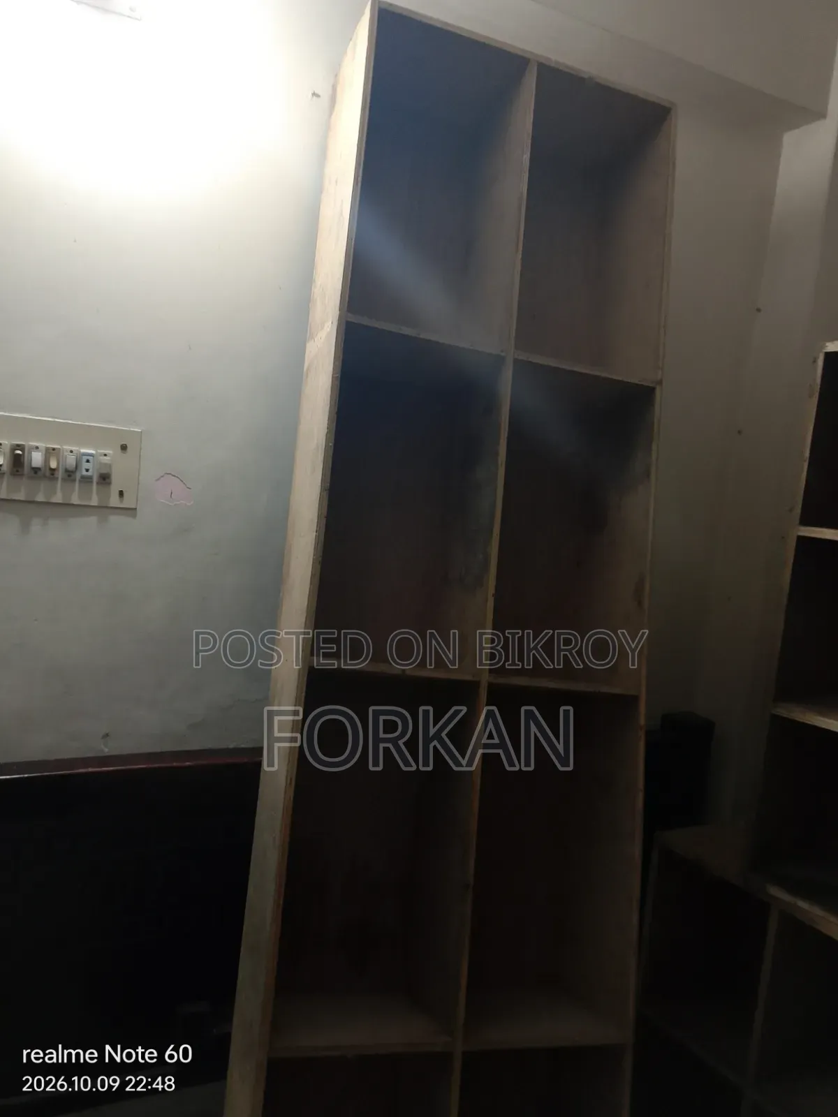 ৩ টা দোকানের রেক