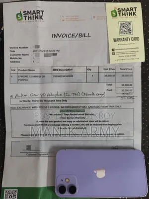 অ্যাপল আইফোন ১২ মিনি ৬৪ জিবি পার্পল