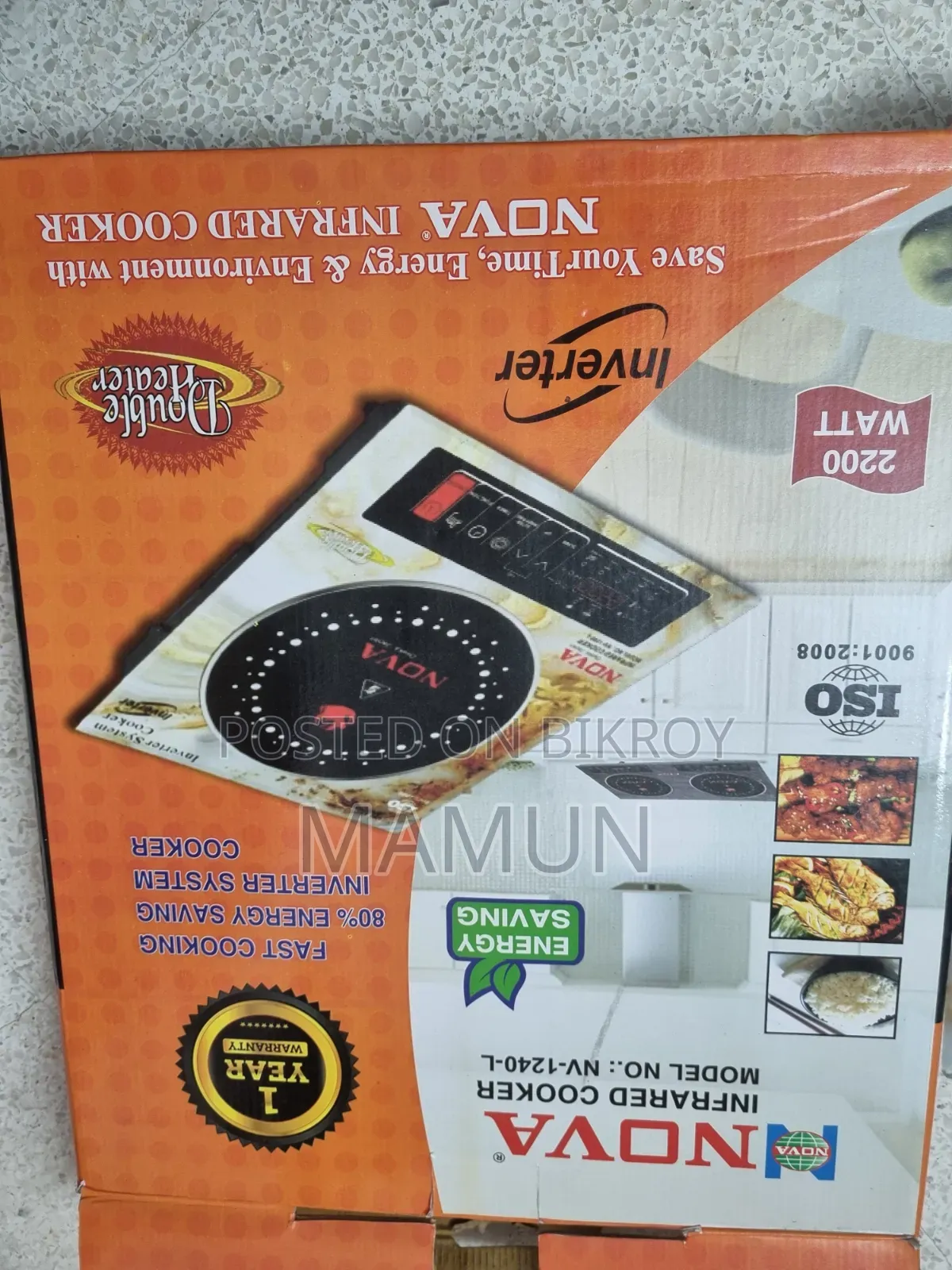 Nova Electric Chula. (Infrared Cooker)