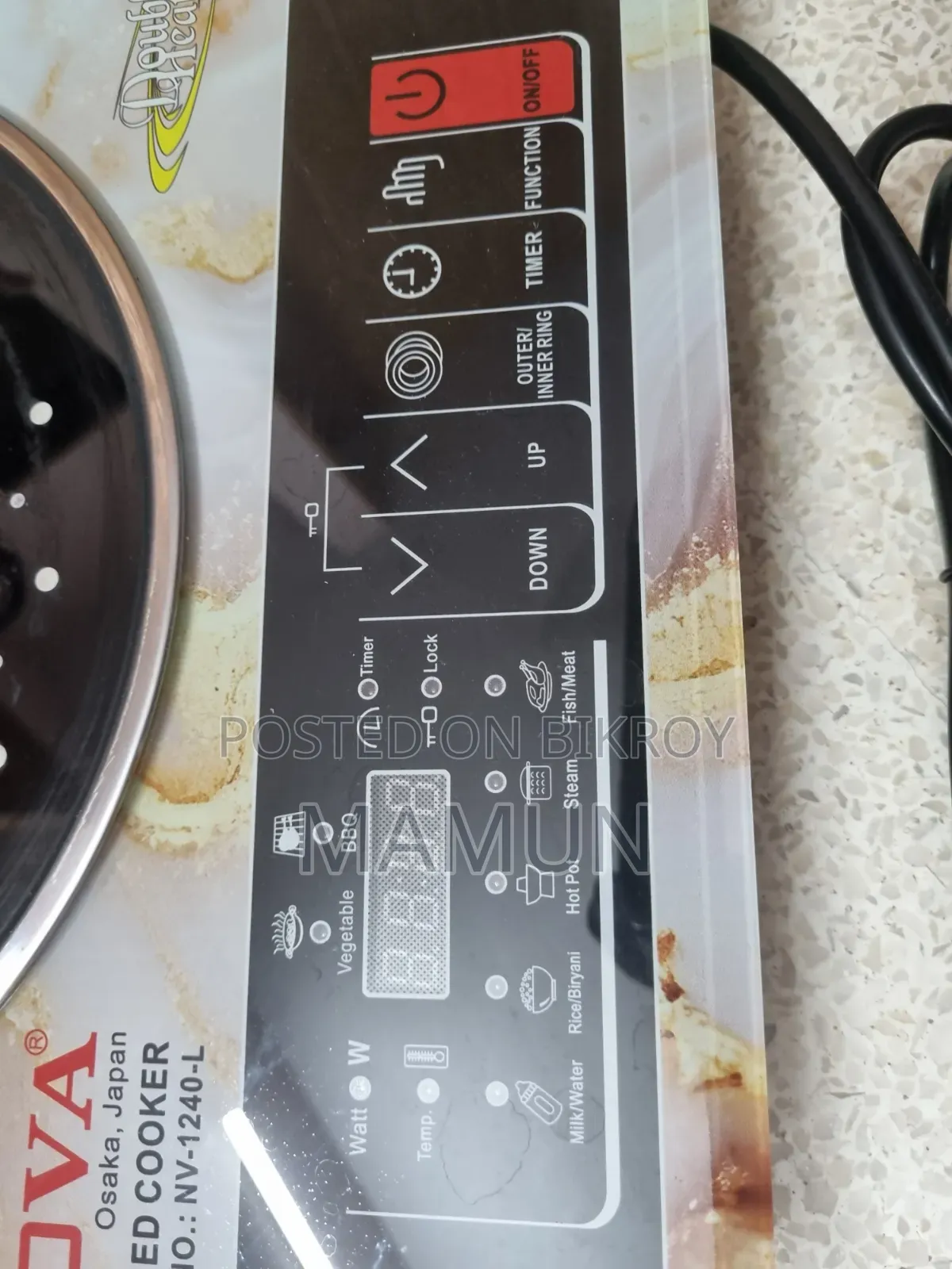 Nova Electric Chula. (Infrared Cooker)