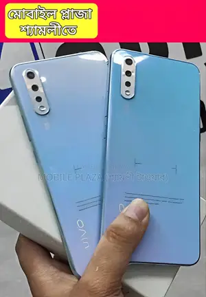 নতুন Vivo S1 ১২৮ জিবি