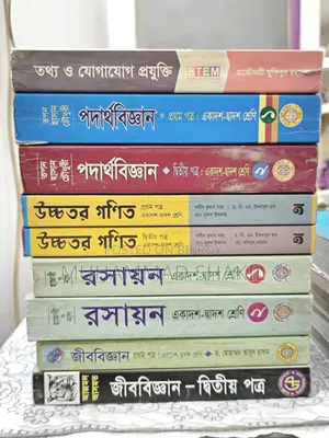 HSC Science Book