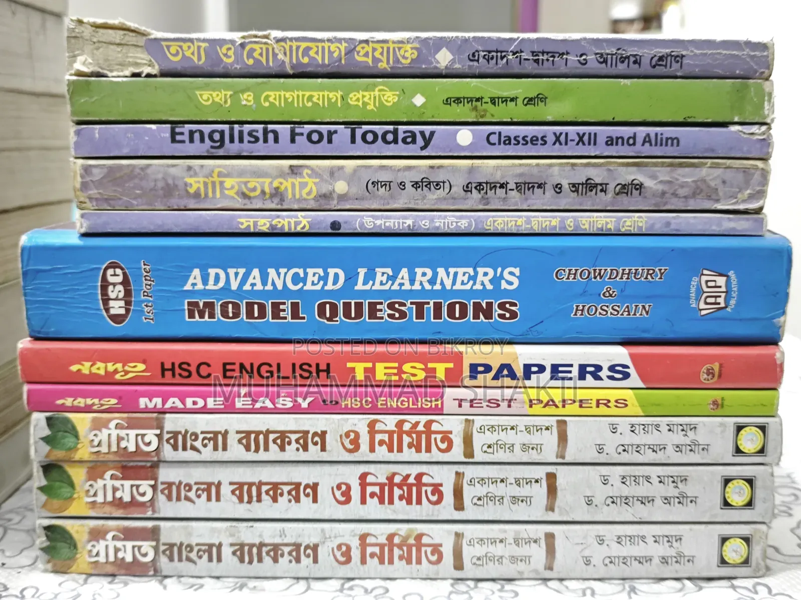 HSC Science Book