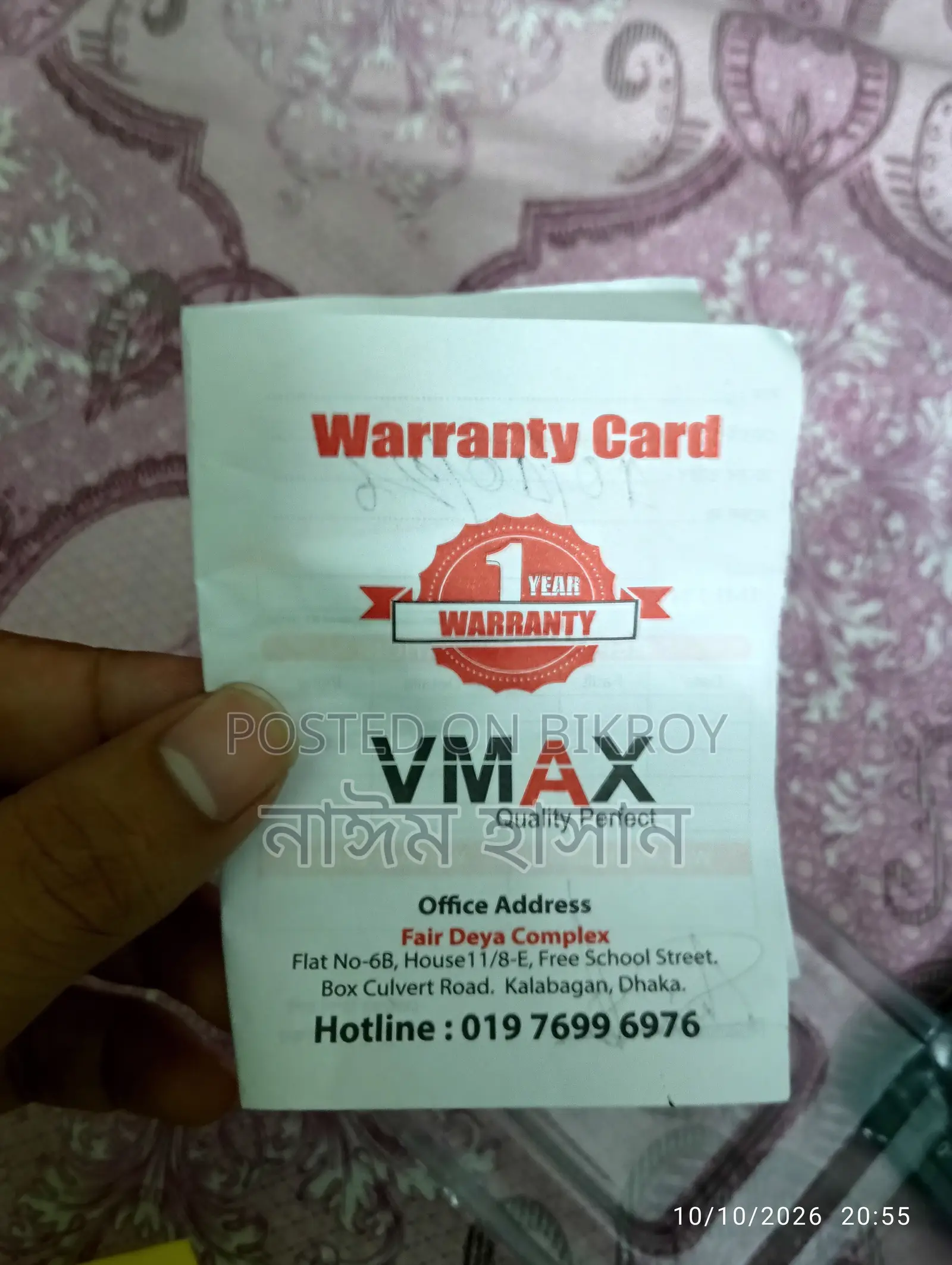 VMAX V18 Black