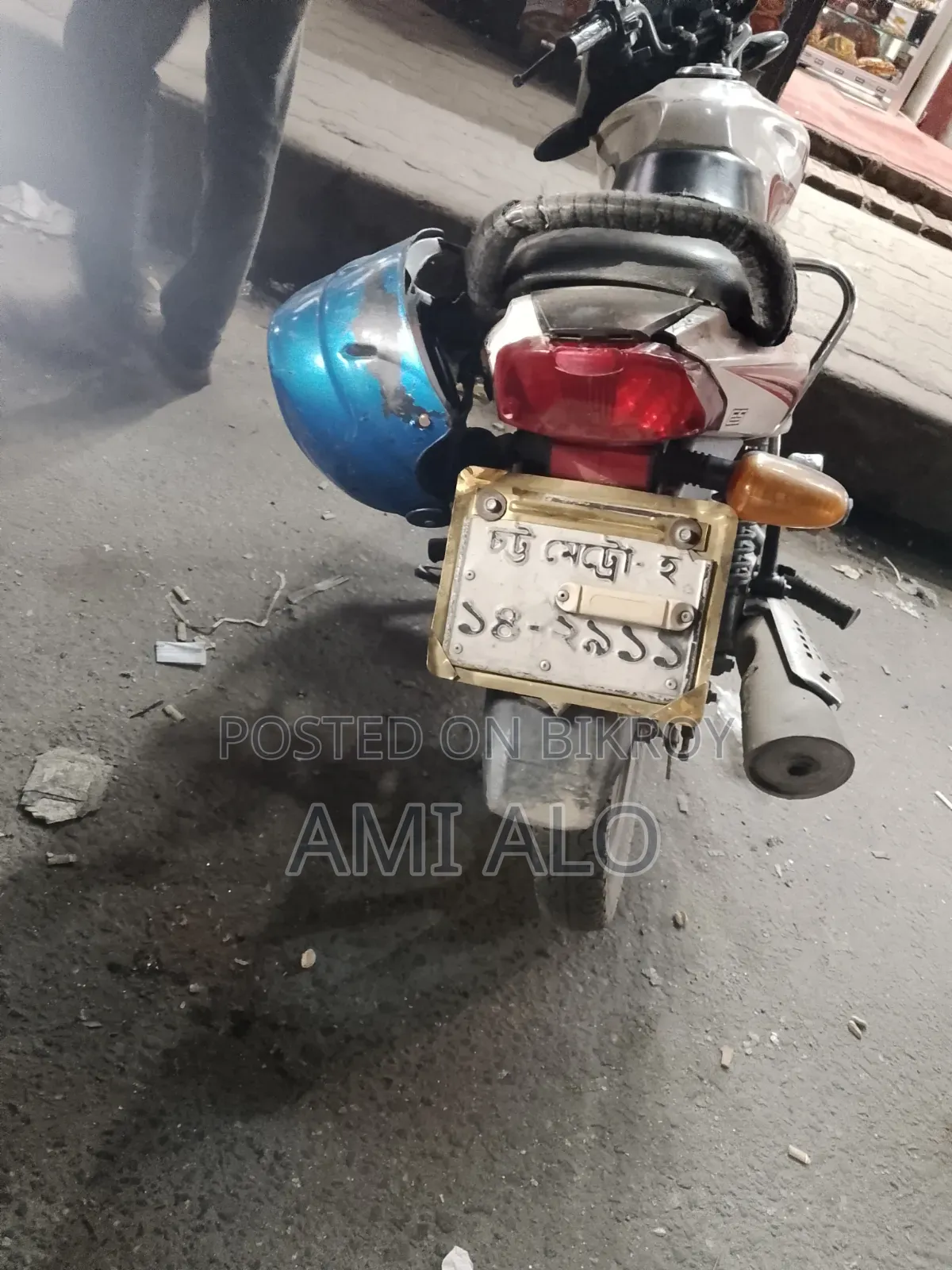 TVS Metro 2016 White