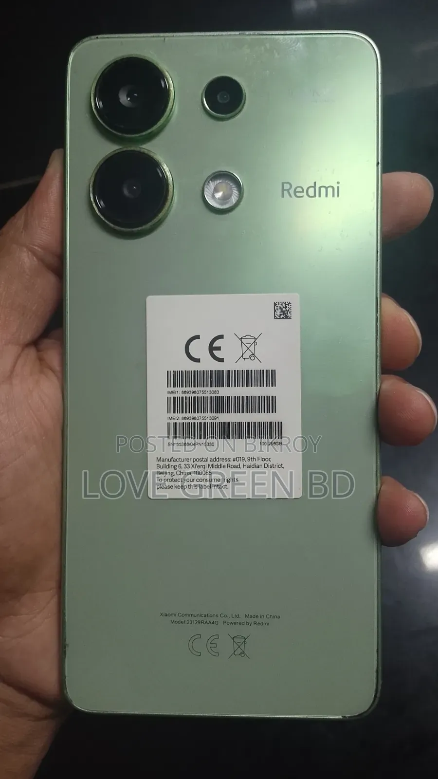 শাওমি রেডমি নোট ১৩ ২৫৬ জিবি সবুজ