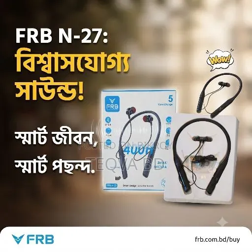টেকভা বিডি ডট কম