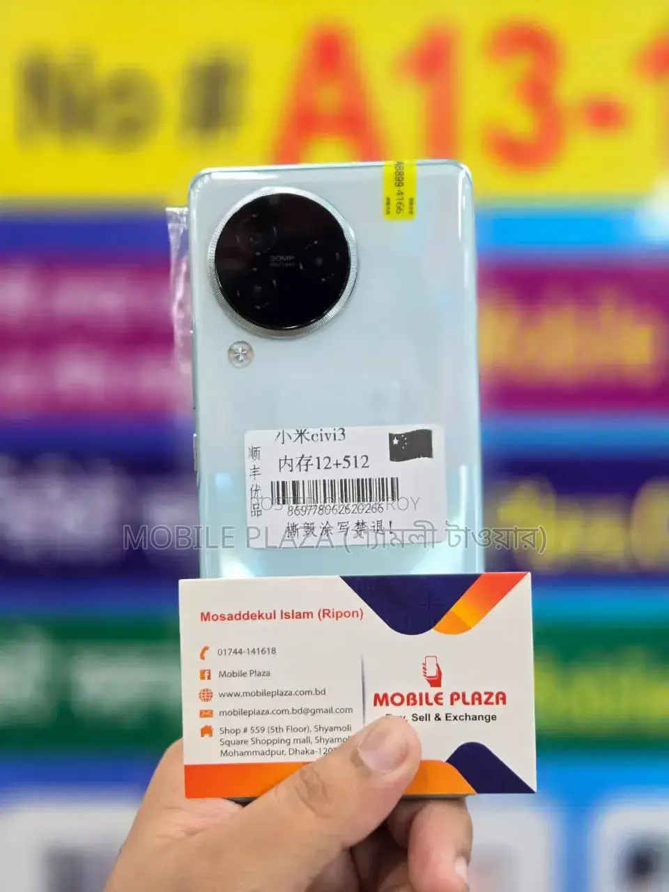 New Xiaomi Civi 3 256 GB