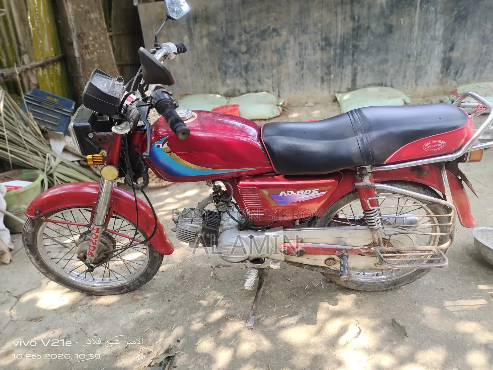 দায়াং ডিওয়াই১০০-এ ২০০০ রেড