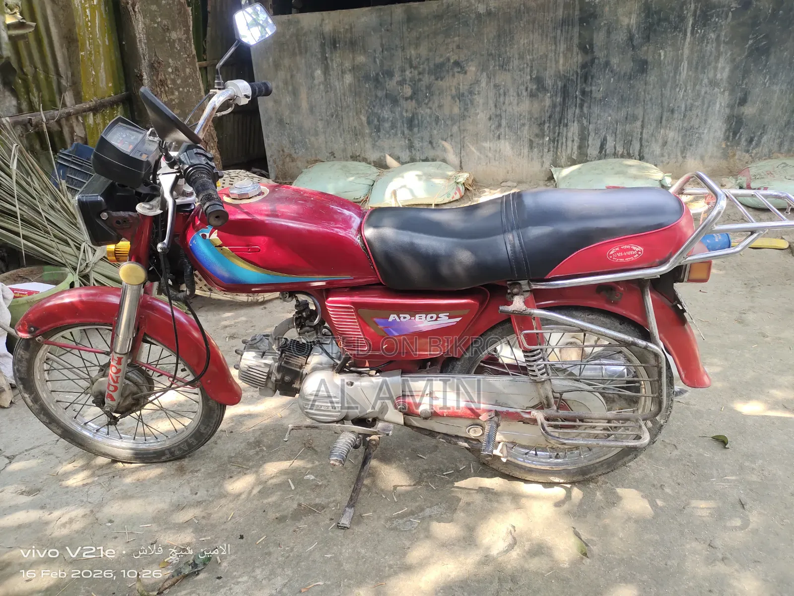 দায়াং ডিওয়াই১০০-এ ২০০০ রেড