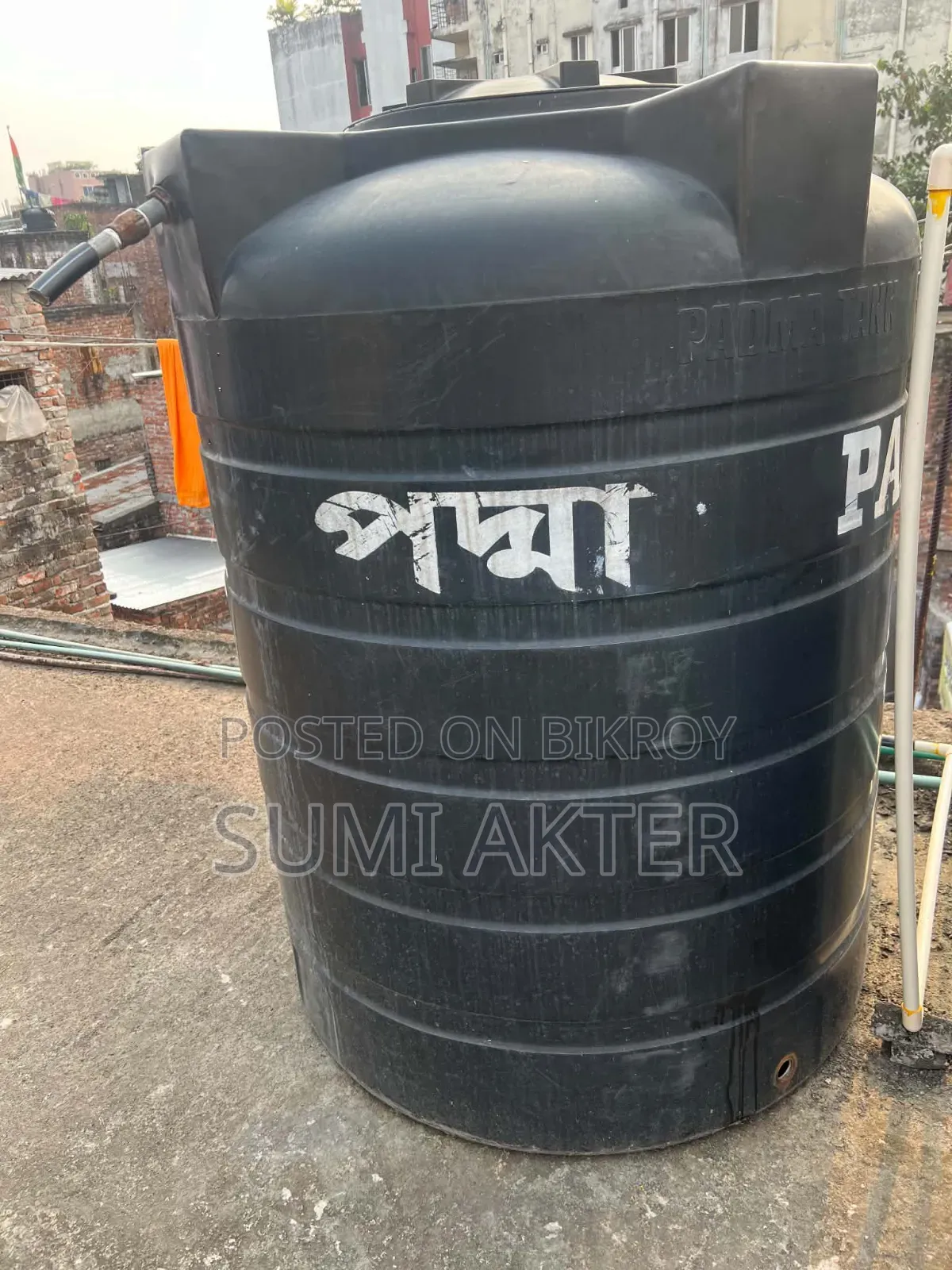 ব্যবহৃত পদ্মা ট্যাংকি