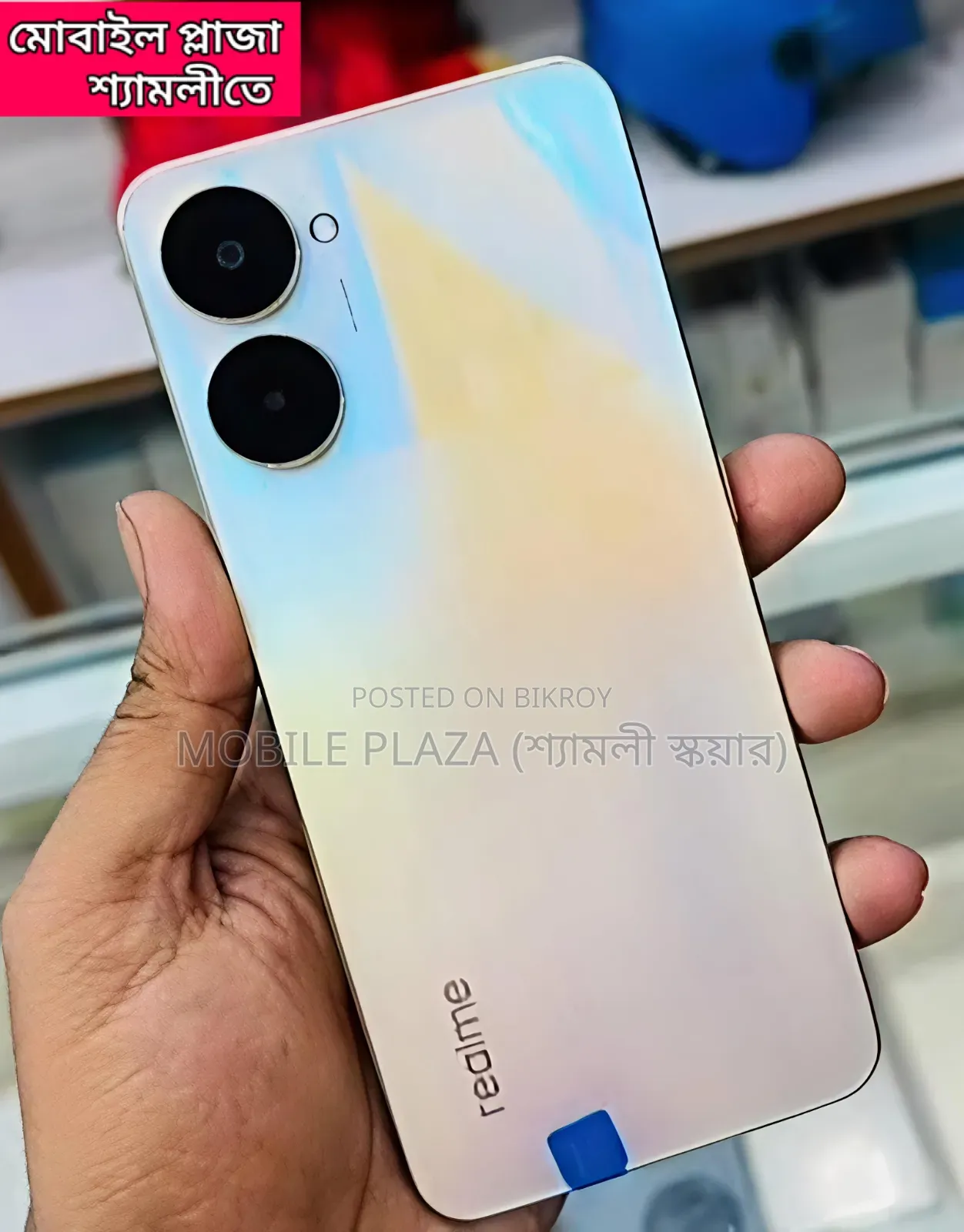 নিউ রিয়েলমি ভি৩০ ১২৮ জিবি