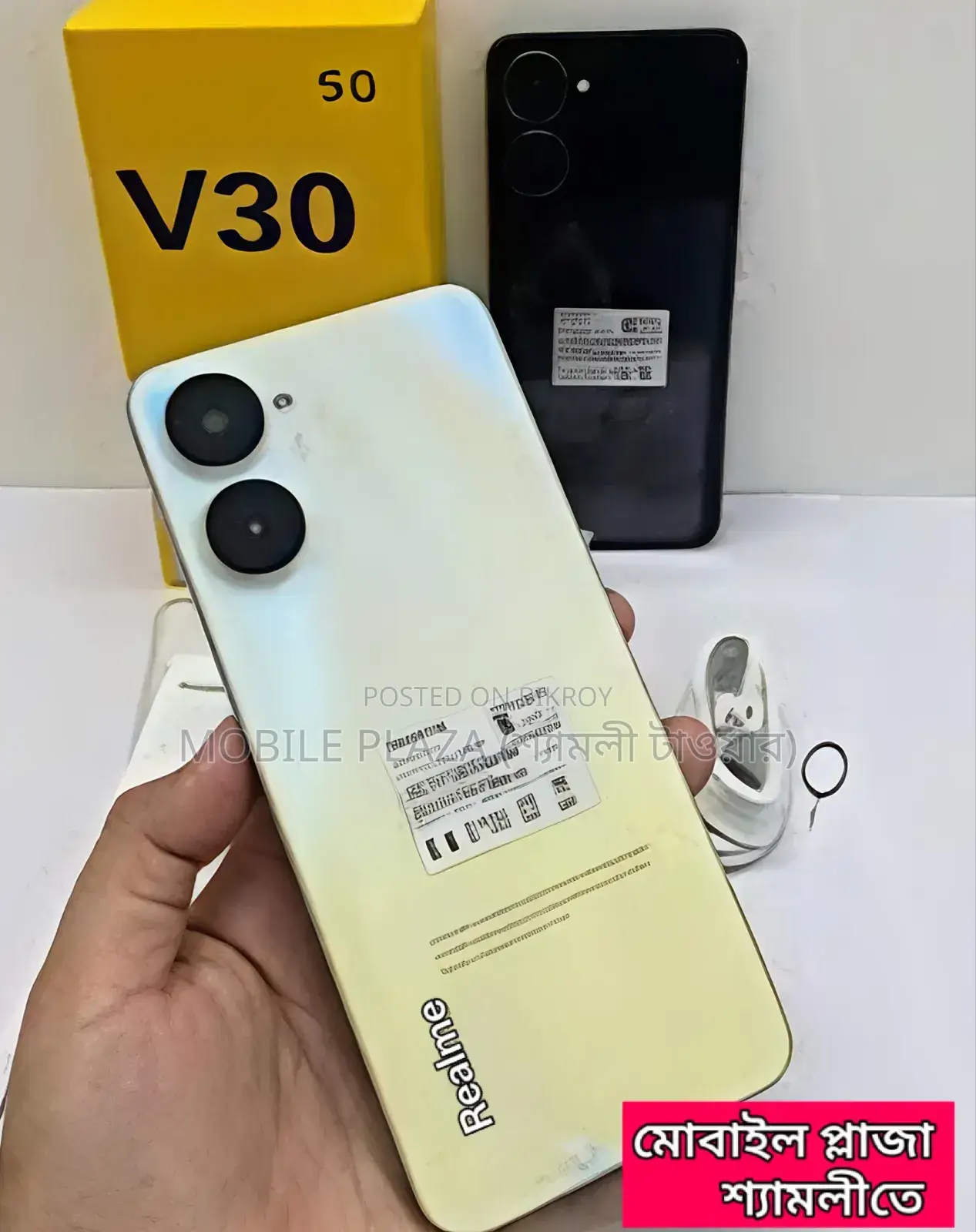 New Realme V30 128 GB