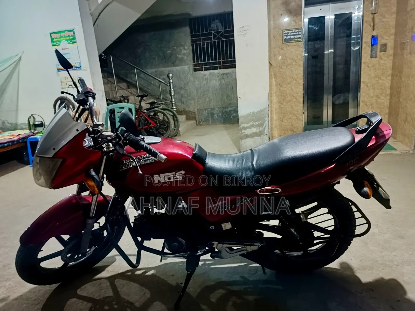 রানার বুলেট ১০০ ২০১৭ রেড