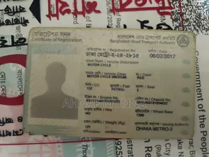 রানার বুলেট ১০০ ২০১৭ রেড