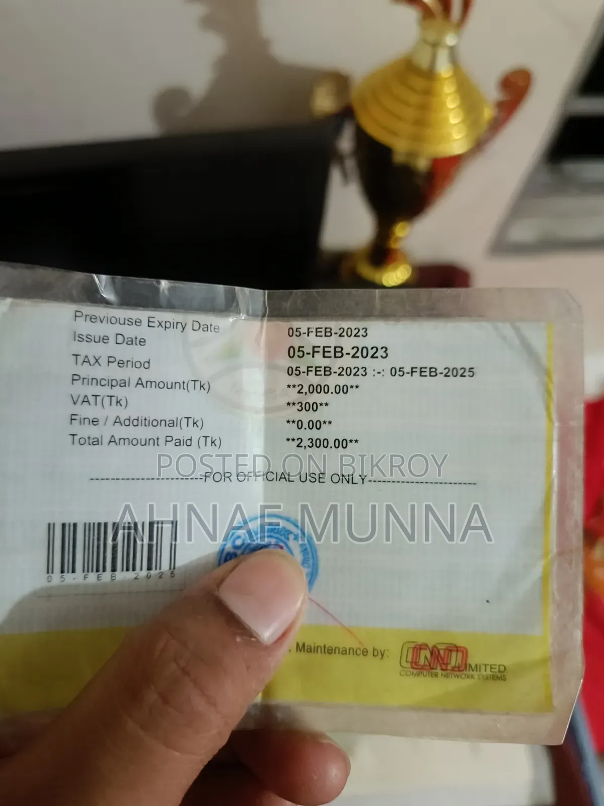 রানার বুলেট ১০০ ২০১৭ রেড