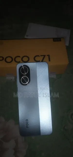 শাওমি পোকো সি৭১ ১২৮ জিবি সিলভার