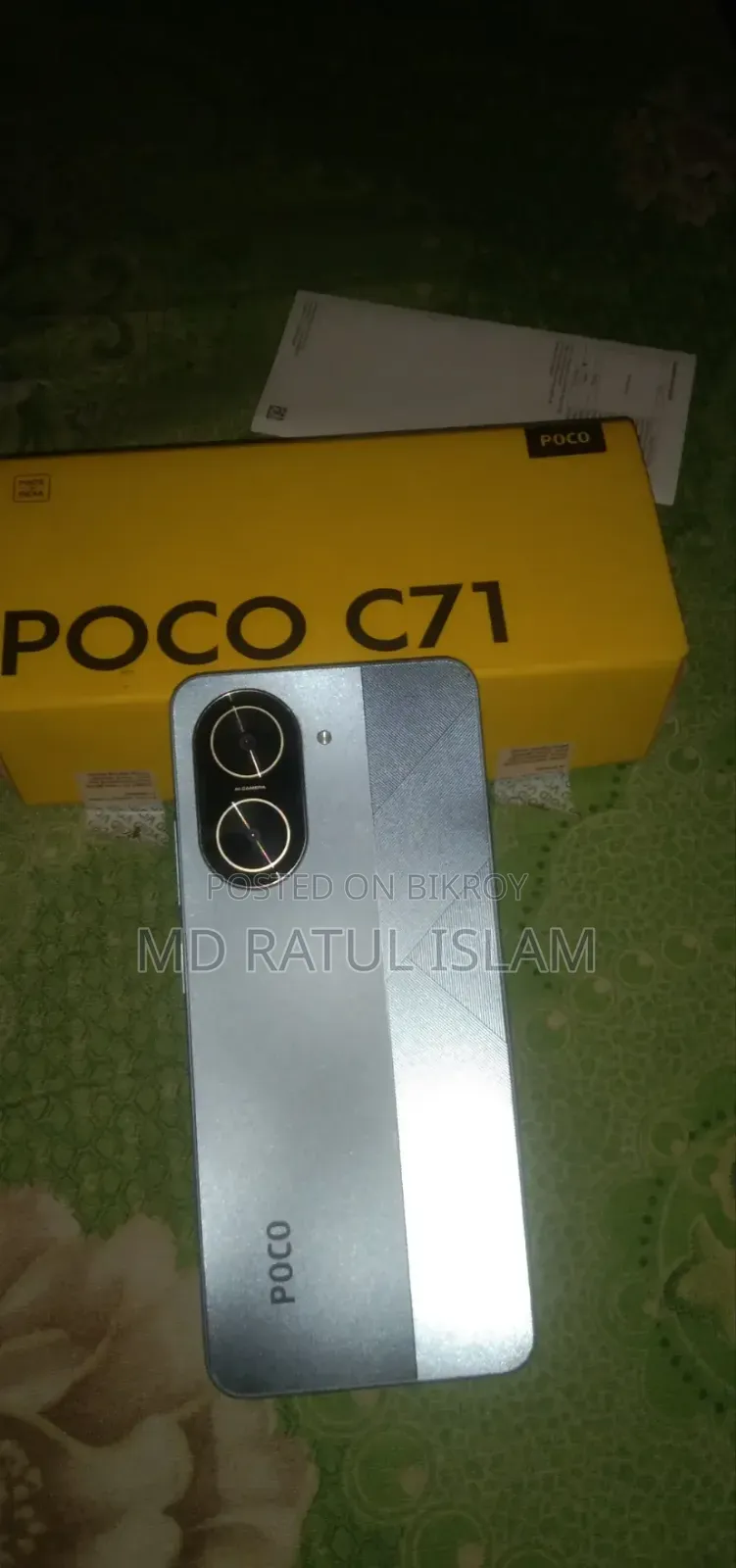 শাওমি পোকো সি৭১ ১২৮ জিবি সিলভার