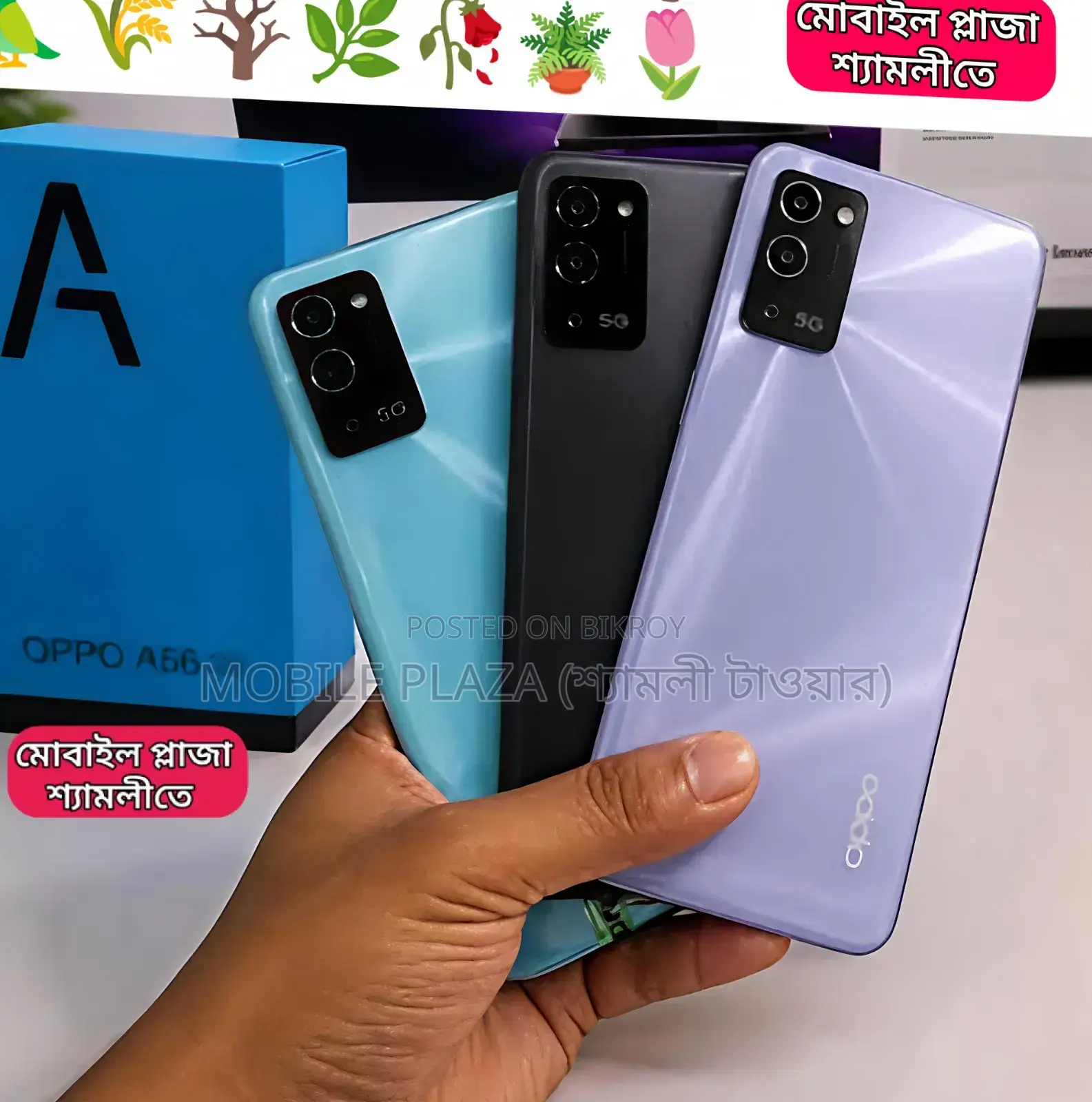 New Oppo A56 5G 256 GB