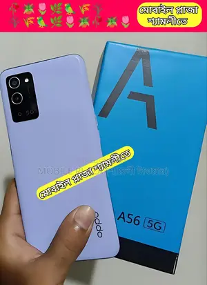 New Oppo A56 5G 256 GB