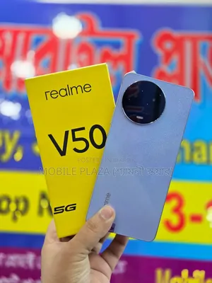 নতুন রিয়েলমি ২৫৬ জিবি