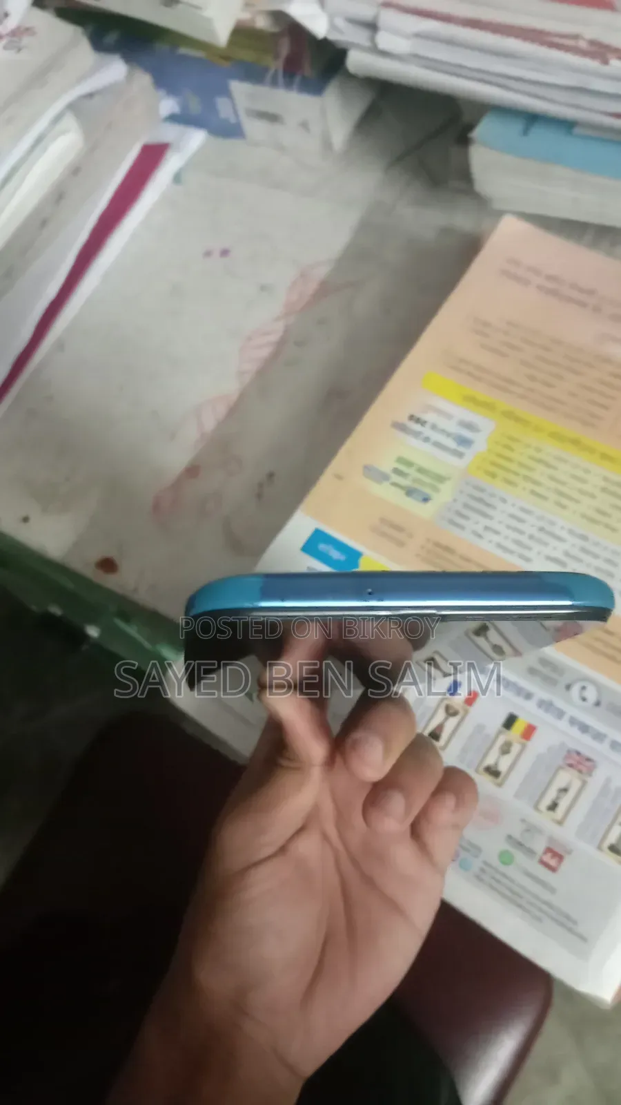 স্যামসাং গ্যালাক্সি এ৩০ ৬৪ জিবি ব্লু