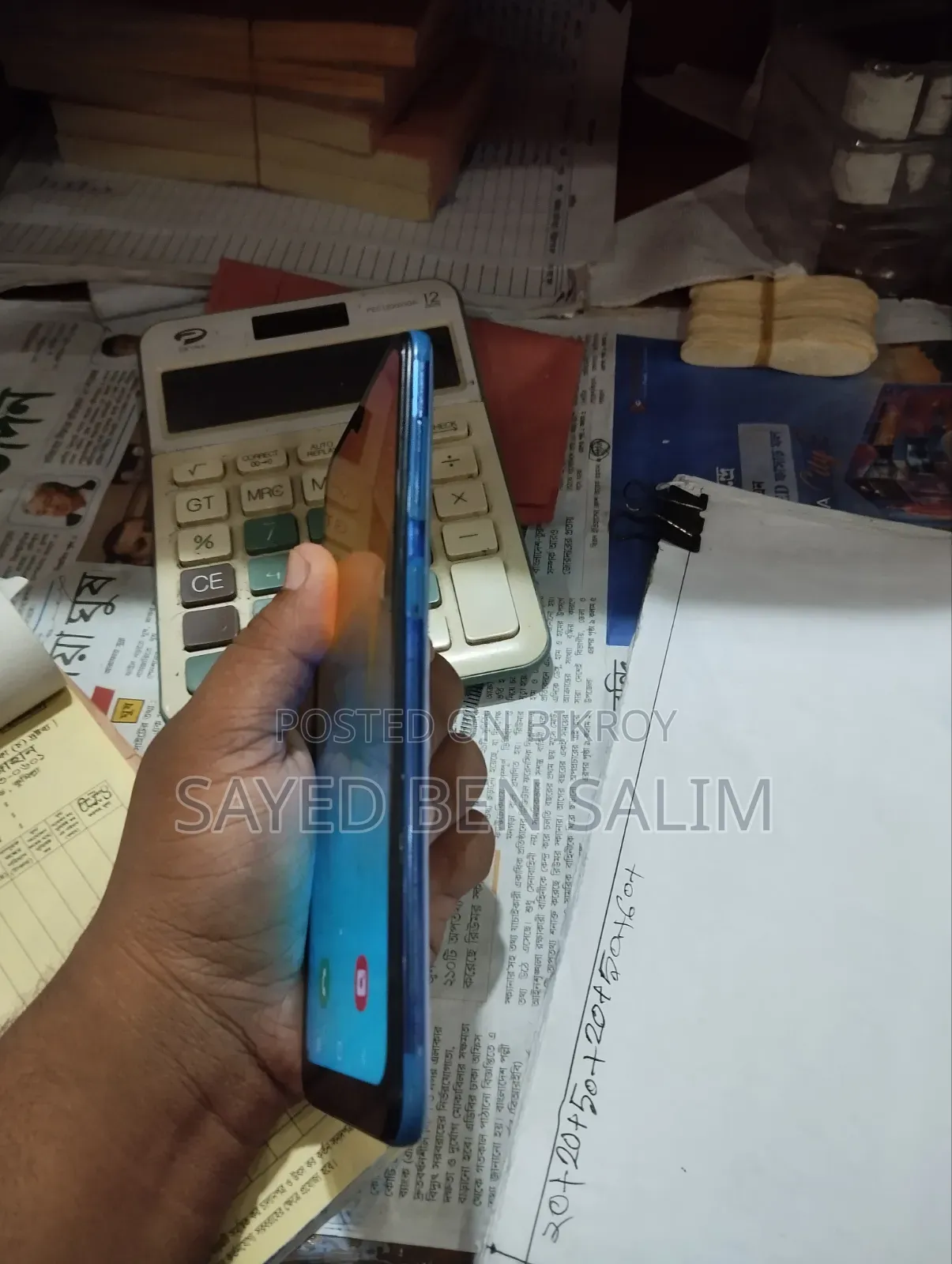 স্যামসাং গ্যালাক্সি এ৩০ ৬৪ জিবি ব্লু