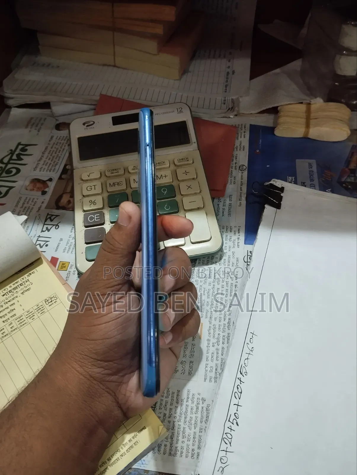 স্যামসাং গ্যালাক্সি এ৩০ ৬৪ জিবি ব্লু