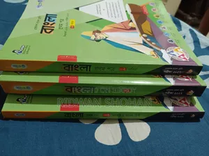 HSC 27 Bangla 1st Paper Guide